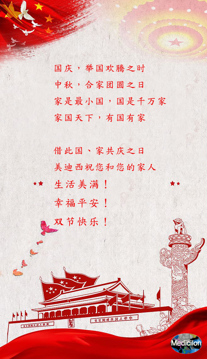 pp电子祝您和您的家人生活美满！幸福平安！