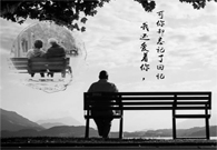 阿尔茨海默症：对不起，我弄丢了回忆，忘记了你