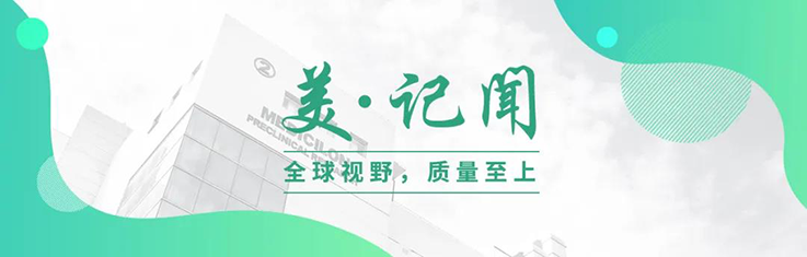 复旦大学研究院常务副院长胡建华一行拜访pp电子