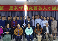 “菁英人才训练营，开启管理赋能之旅”活动报道