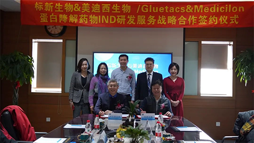 标新生物与pp电子与会人员共同合影留念 标新生物与pp电子与会人员共同合影留念