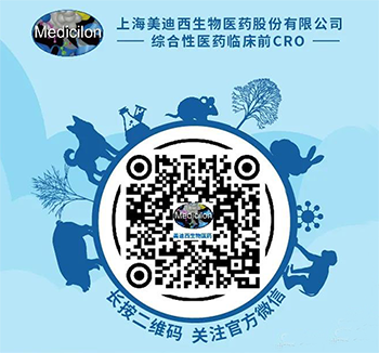 pp电子Medicilon公众号 pp电子Medicilon公众号