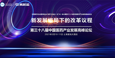 三场会议，三位重磅嘉宾，不容错过！