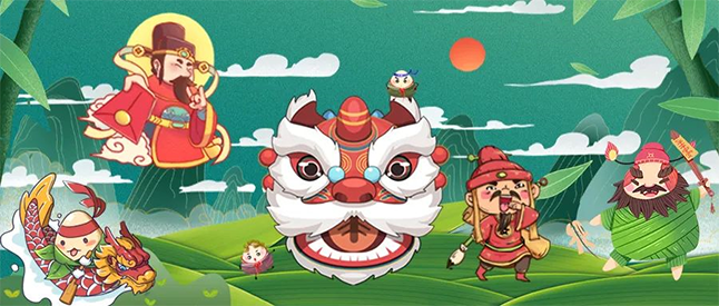 粽香，书香，艾叶香 pp电子端午节有礼啦！