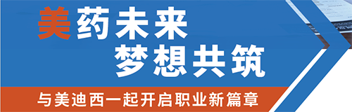 pp电子夏日招聘 pp电子夏日招聘