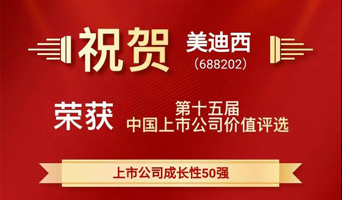 牛牪犇，pp电子一举斩获四项重量级大奖！