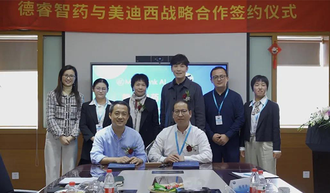 用AI赋能肿瘤创新药研发！pp电子与德睿智药达成战略合作