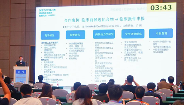 图6--pp电子工艺部高级主任刘宝博士发表报告.png 图6--pp电子工艺部高级主任刘宝博士发表报告.png