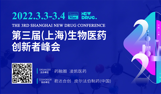 精彩回顾| pp电子药效部：基因治疗非临床研究考虑要点