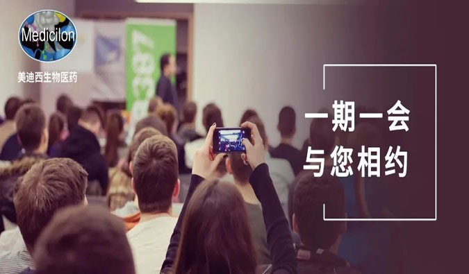 大咖云集·不容错过|pp电子邀您相约8月CMC峰会