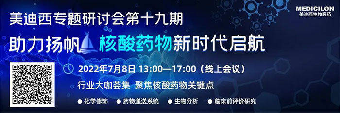 pp电子专题研讨会第十九期.jpg pp电子专题研讨会第十九期.jpg