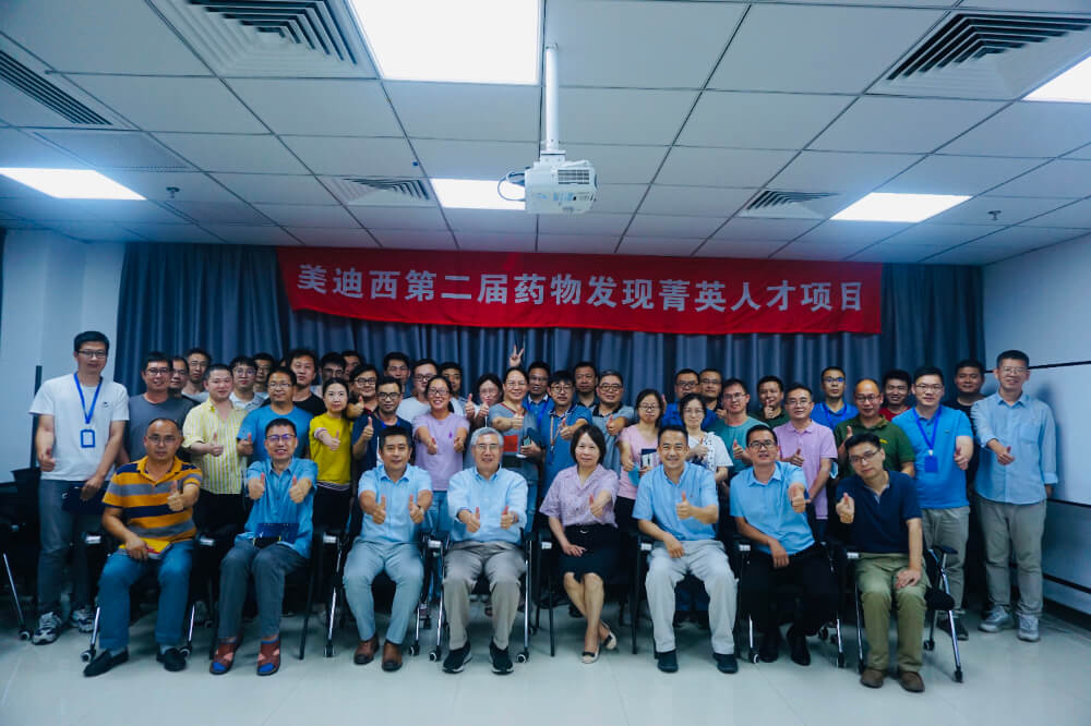 “药物发现菁英人才，开启管理赋能之旅” 