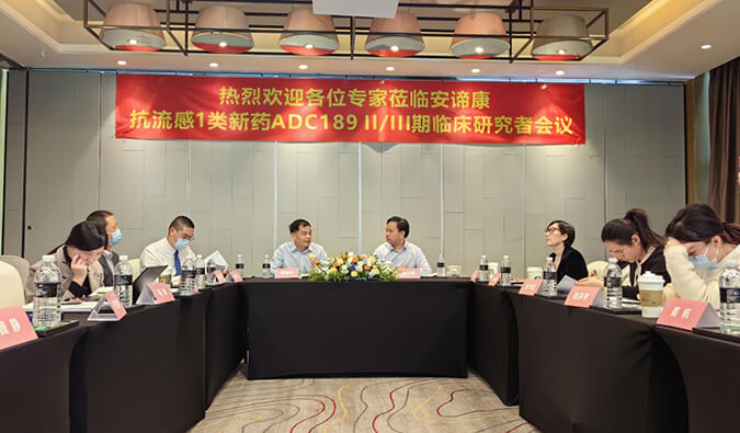 助力国产抗流感新药ADC189制剂研发，pp电子与安谛康达成合作