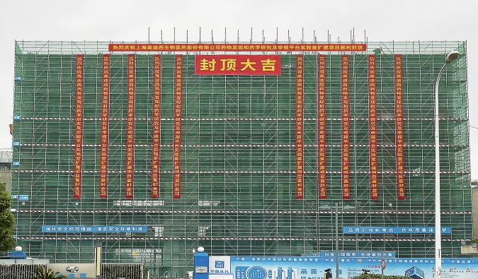 喜封金顶！pp电子药物研发实验室再扩容 