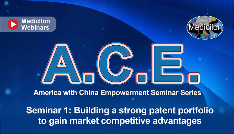 A.C.E.系列研讨会第一期：如何通过强大的专利组合策略获得竞争优势？
