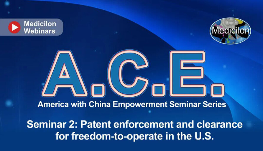 A.C.E.系列研讨会第二期：美国市场专利实施和自由经营许可