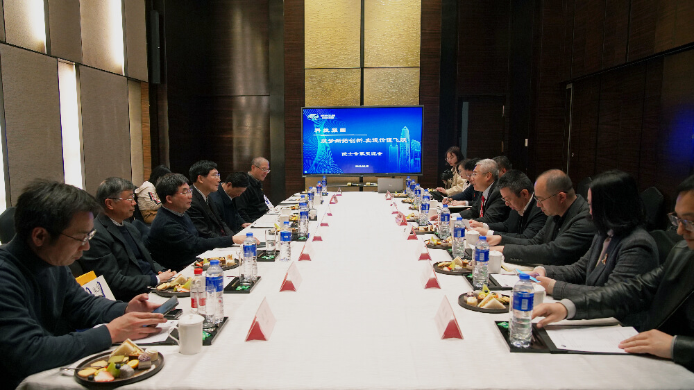 众院士专家齐聚pp电子，共话创新药如何从0到1.jpg
