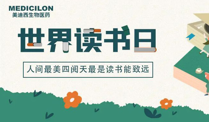 世界读书日 | pp电子邀您一起猜书名、分享书，赢悦读好礼