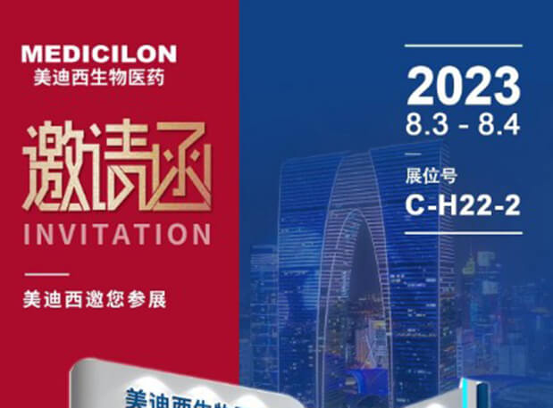 产业回响 | 医药中间体产业后30年，仍处革新热潮