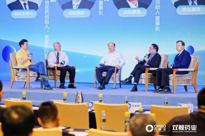 pp电子参与西普会巅峰论道：新形势下构建医药创新生态.jpg