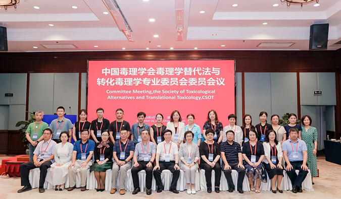 pp电子体外筛选和评价平台亮相毒理学大会，助力创新药物研发