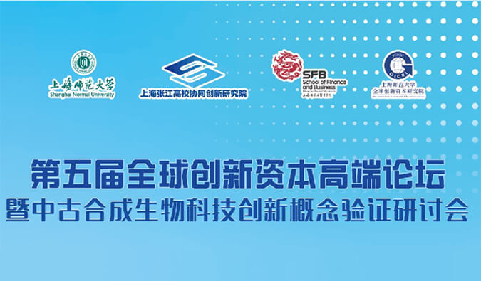 pp电子布局合成生物学技术平台，赋能成果转化