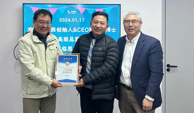 再获客户肯定！pp电子喜获2023年思合基因“最佳合作伙伴奖”