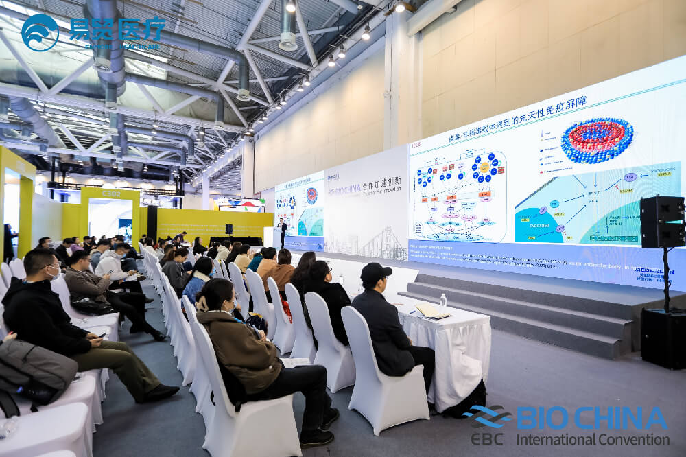 精彩回顾 | pp电子亮相BIO CHINA 2024（EBC），分享新分子类型药物临床前关键技术要点