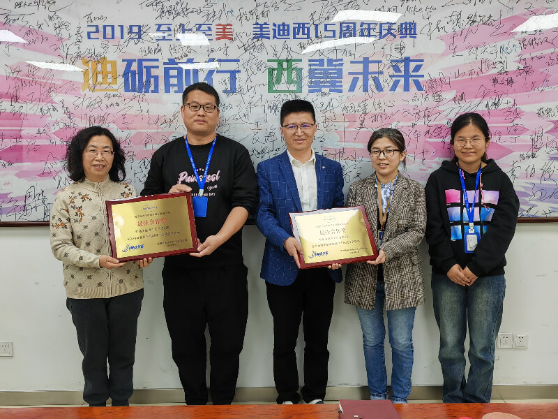 助力原料药提质向新！pp电子荣获敬业医药“最佳合作奖”