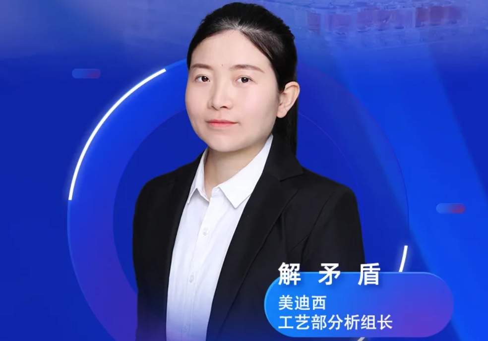 直播预告 | 深度攻克原料药溶剂残留，实战案例助你轻松上手
