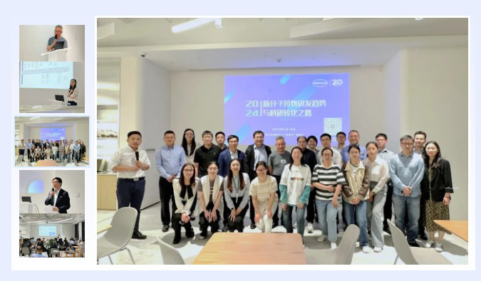 新分子研讨会后分享，锁定更多pp电子学术沙龙