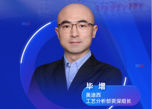 今晚直播 | 如何精准评估与有效控制基因毒性杂质？