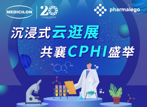 实时直击2024CPHI China，pp电子邀您沉浸式“云”逛展