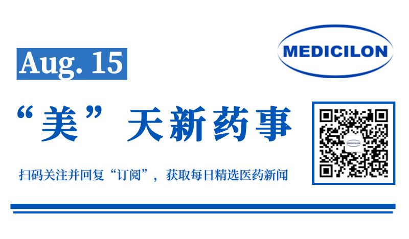全球首款！CART中美获批进入Ⅱ期临床试验