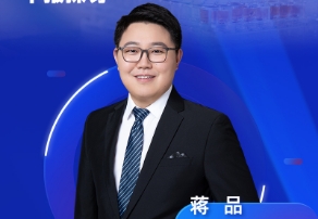 9月4日直播 | 结合临床药理视角：早期筛选DMPK与IND/NDA申报探讨 