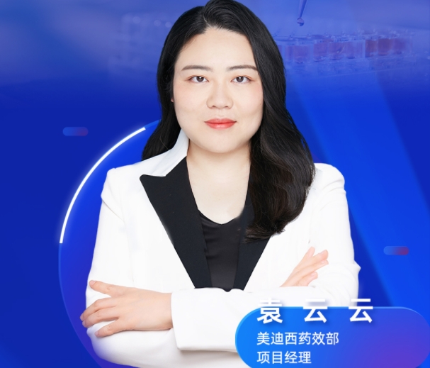 11月13日直播预告 | 自免药物研发利器：动物模型的构建和应用